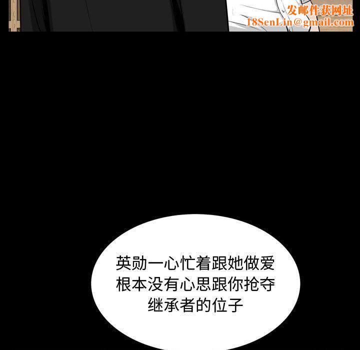 特殊礼物最终话