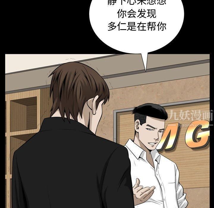 特殊礼物最终话