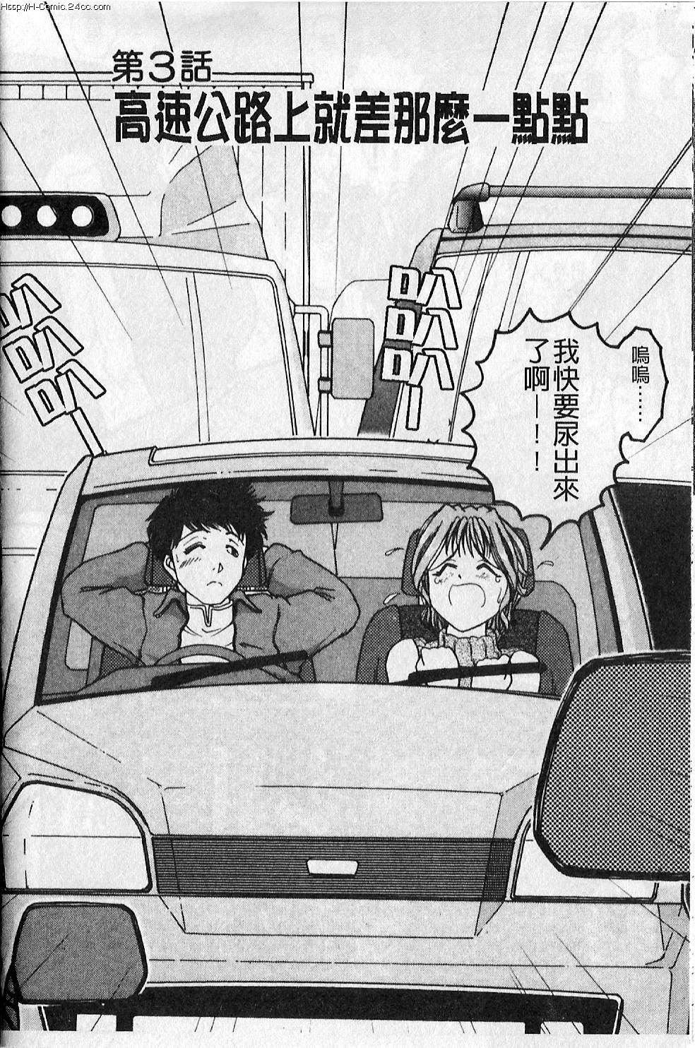 [大见武士]ギリギリズム[大见武士]ギリギリズム