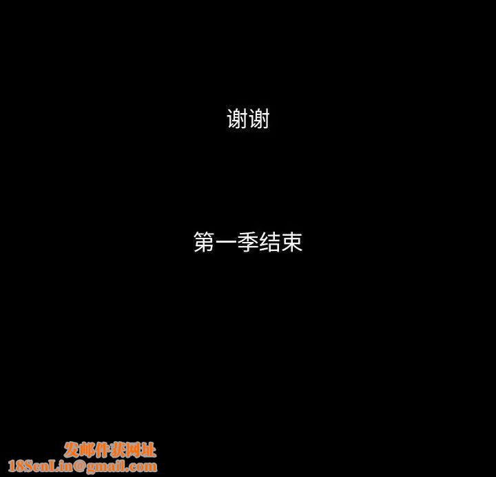 特殊礼物最终话