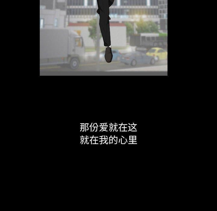 特殊礼物最终话