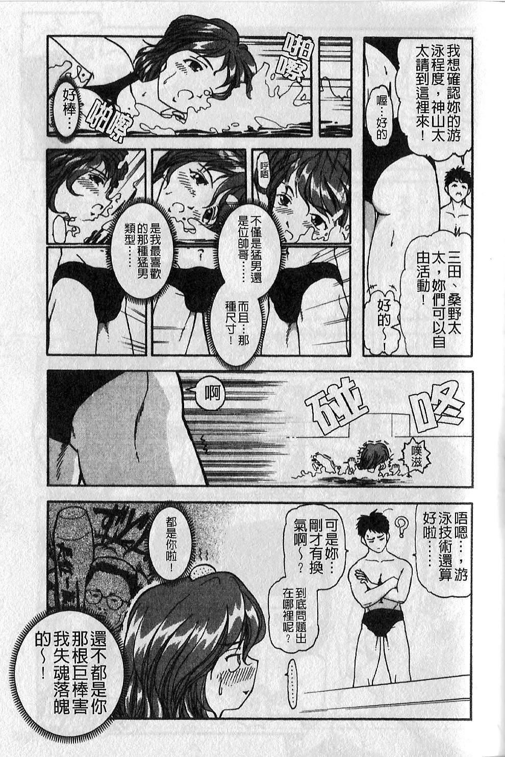 [大见武士]ギリギリズム[大见武士]ギリギリズム