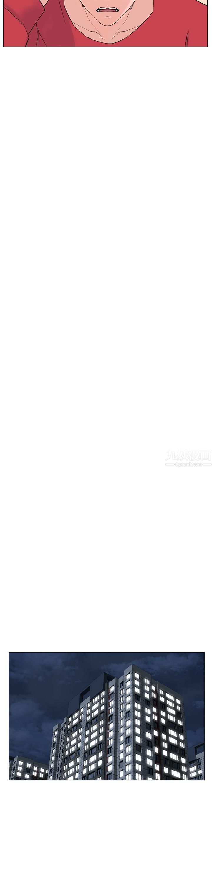 楼上的网美第56话-无法自制的脱缰野马