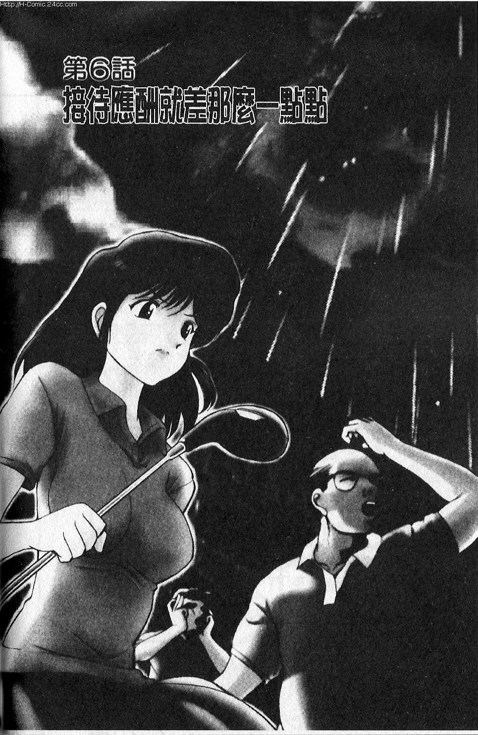 [大见武士]ギリギリズム[大见武士]ギリギリズム