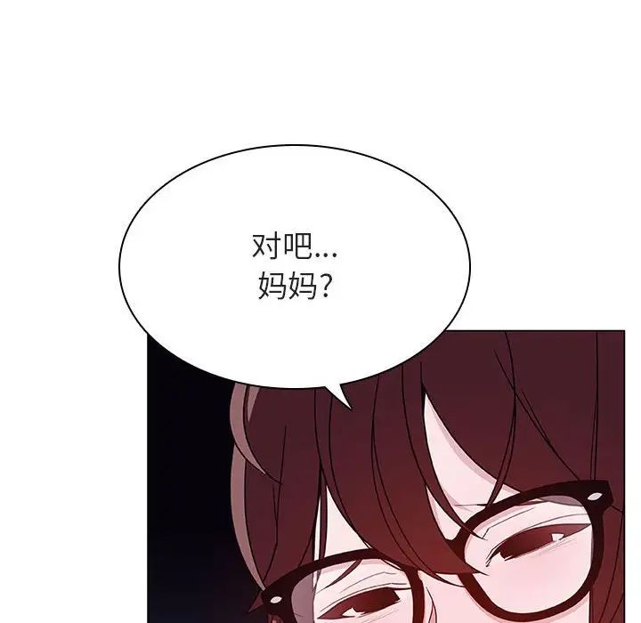 与上司的密约第40话