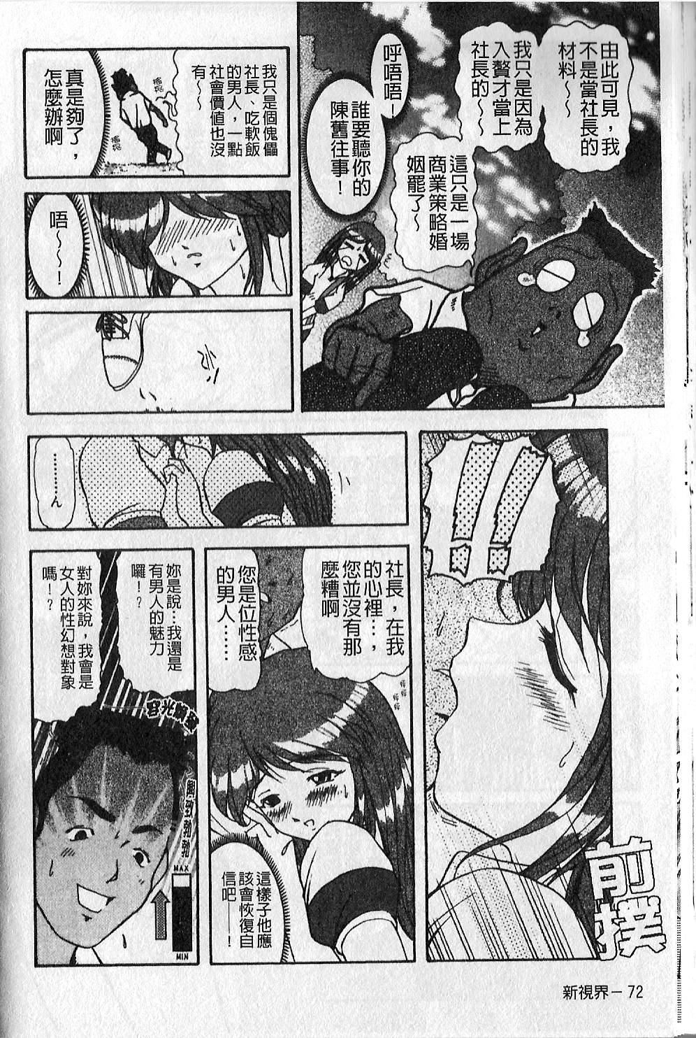 [大见武士]ギリギリズム[大见武士]ギリギリズム