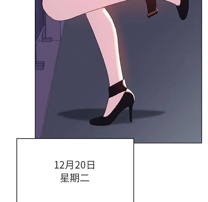 与上司的密约第40话