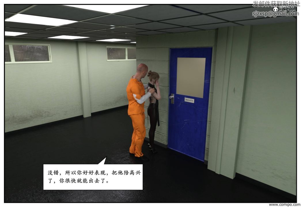 [3D]受害者第07话