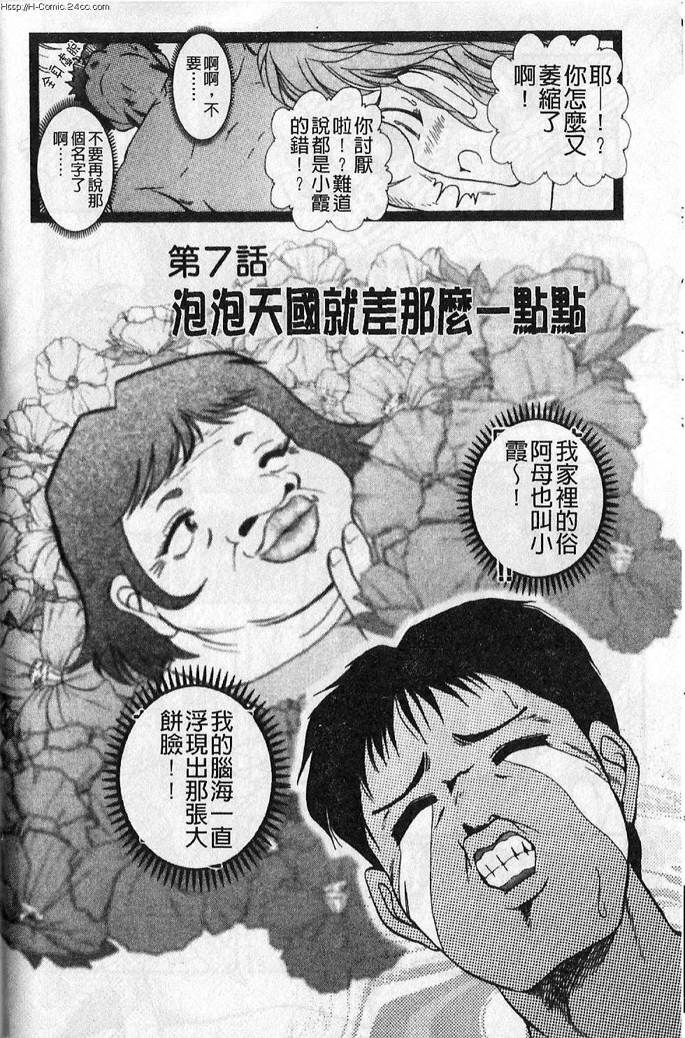 [大见武士]ギリギリズム[大见武士]ギリギリズム