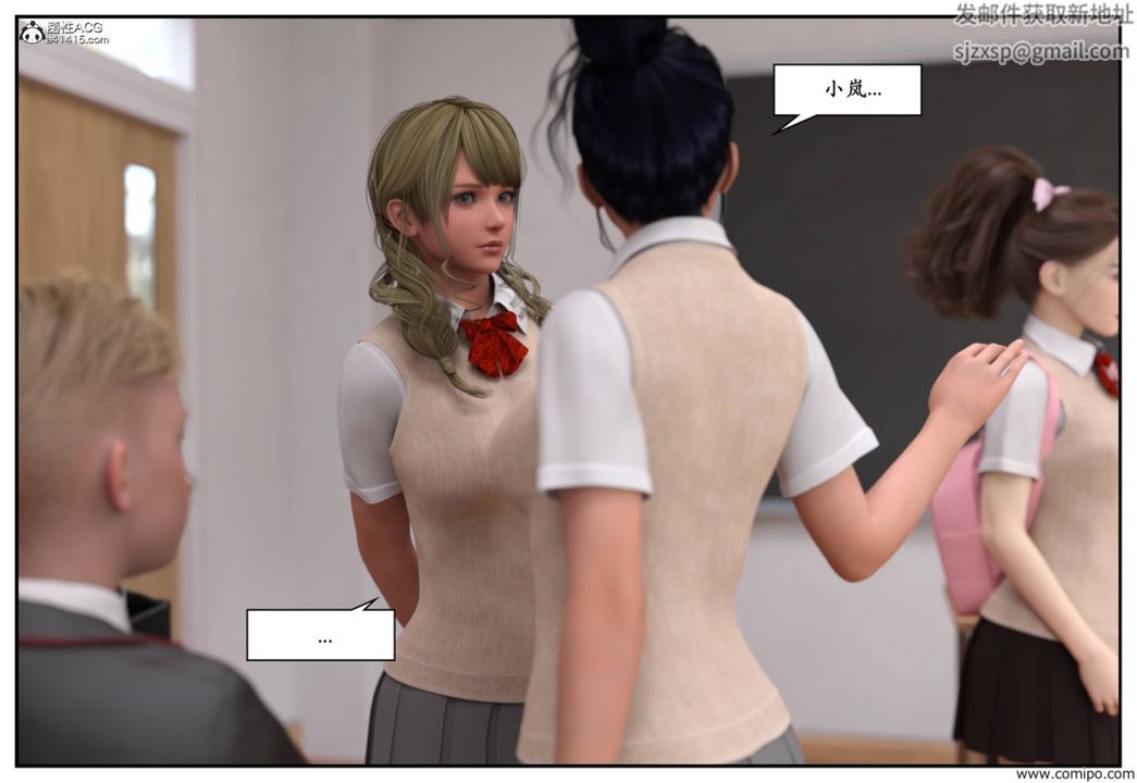 [3D]受害者第08话