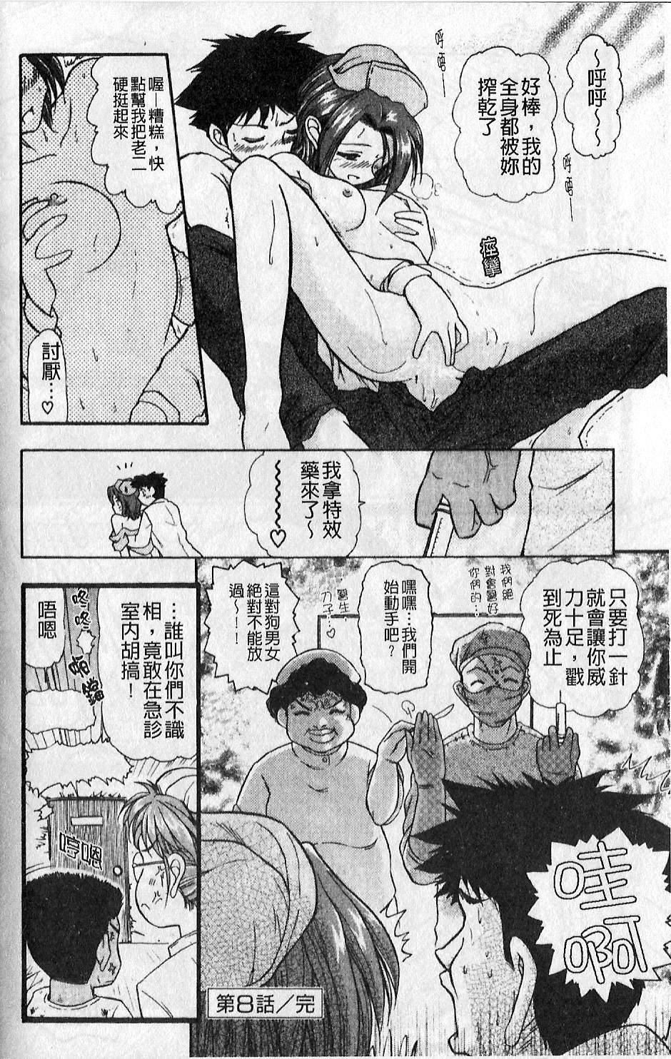 [大见武士]ギリギリズム[大见武士]ギリギリズム