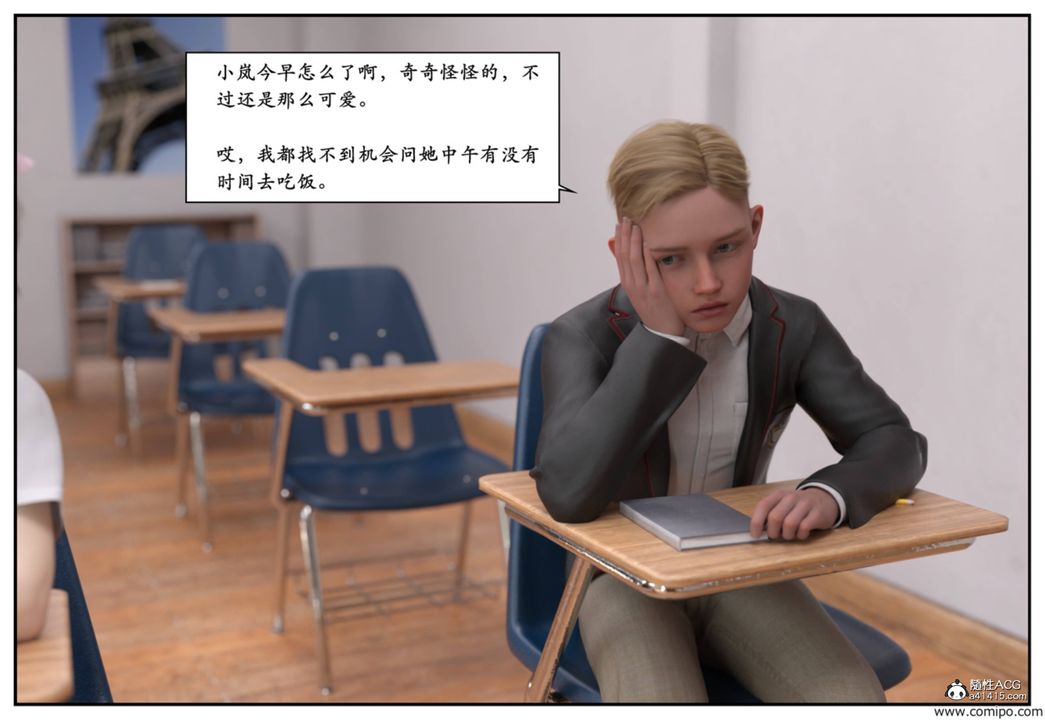 [3D]受害者第08话