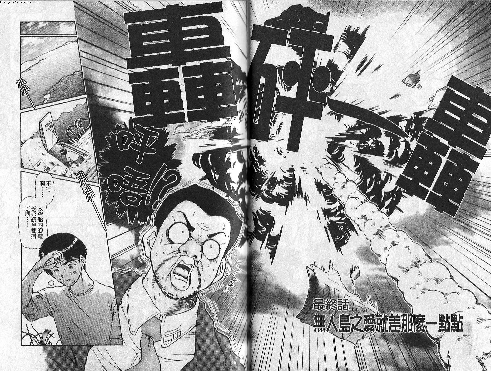 [大见武士]ギリギリズム[大见武士]ギリギリズム