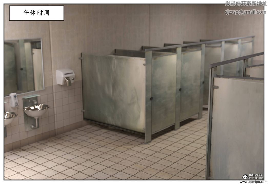 [3D]受害者第08话