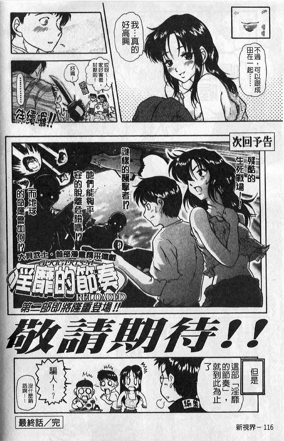 [大见武士]ギリギリズム[大见武士]ギリギリズム