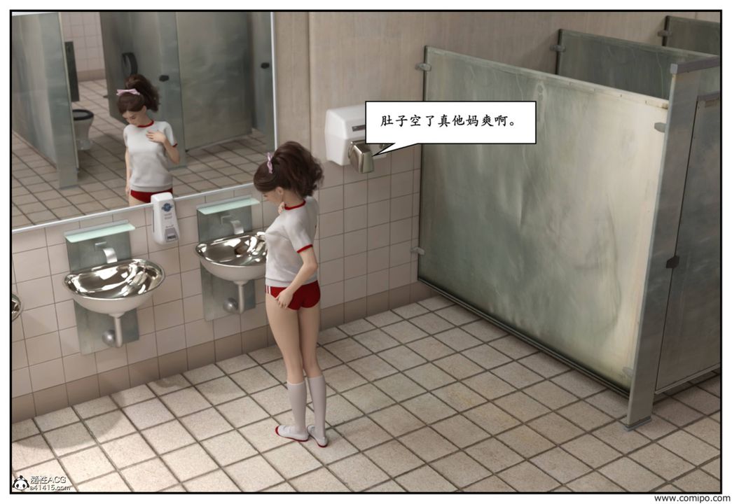 [3D]受害者第08话