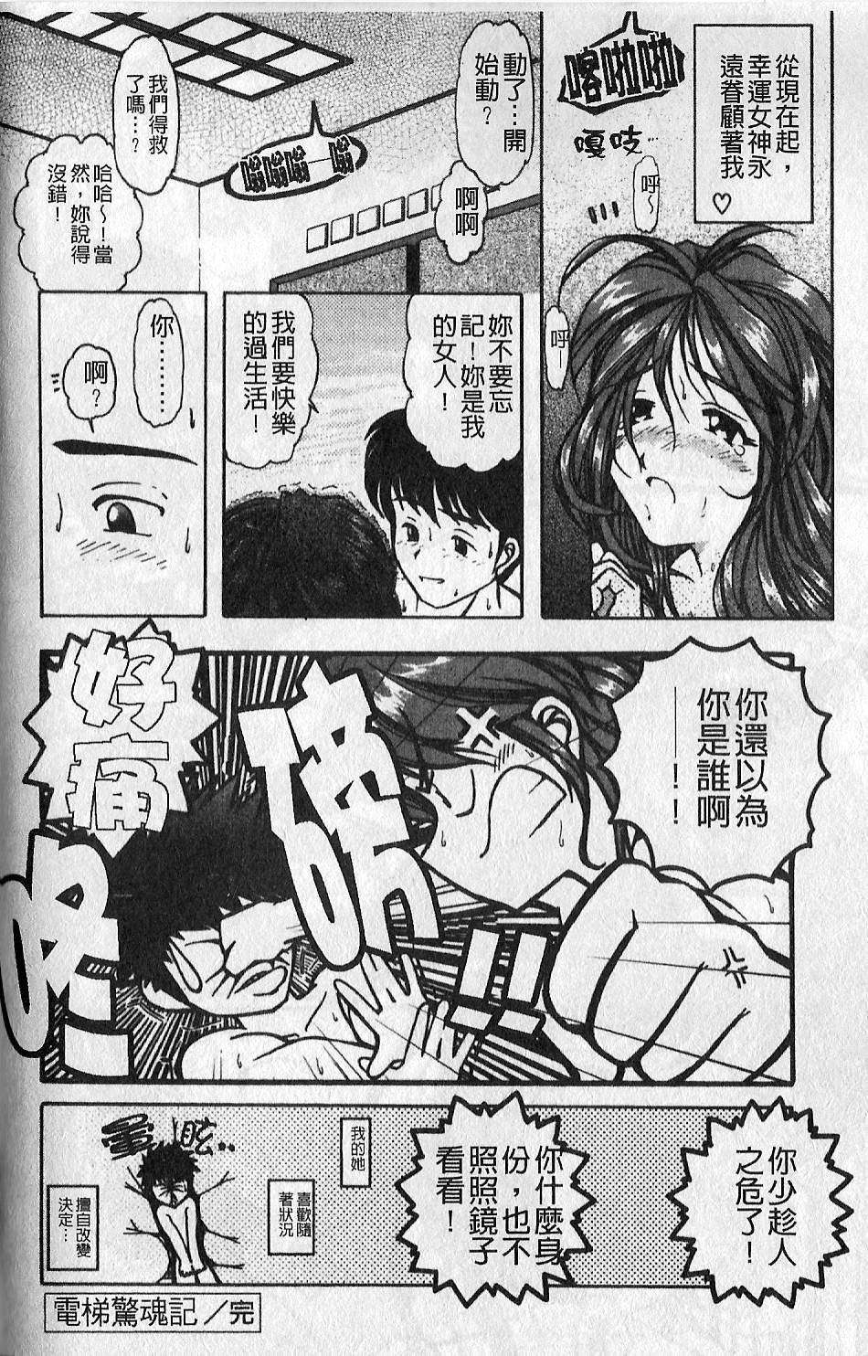 [大见武士]ギリギリズム[大见武士]ギリギリズム