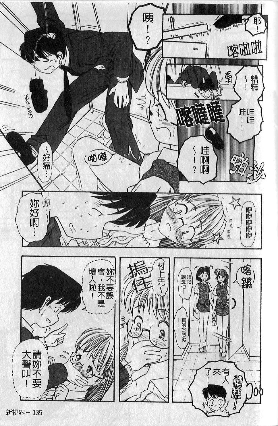 [大见武士]ギリギリズム[大见武士]ギリギリズム