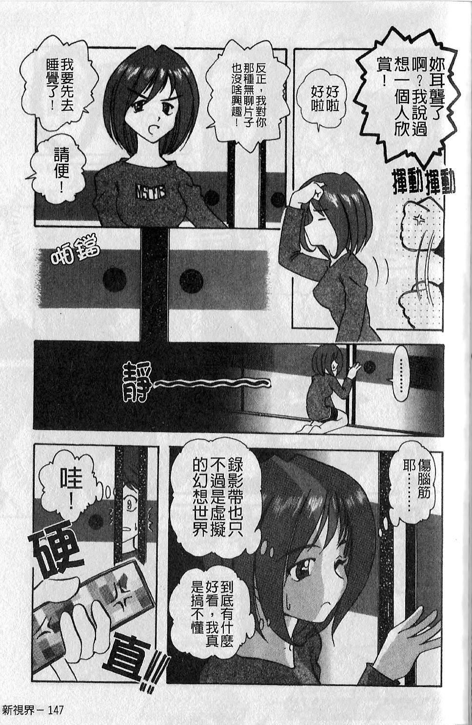 [大见武士]ギリギリズム[大见武士]ギリギリズム