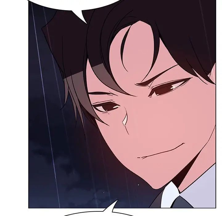 与上司的密约第40话