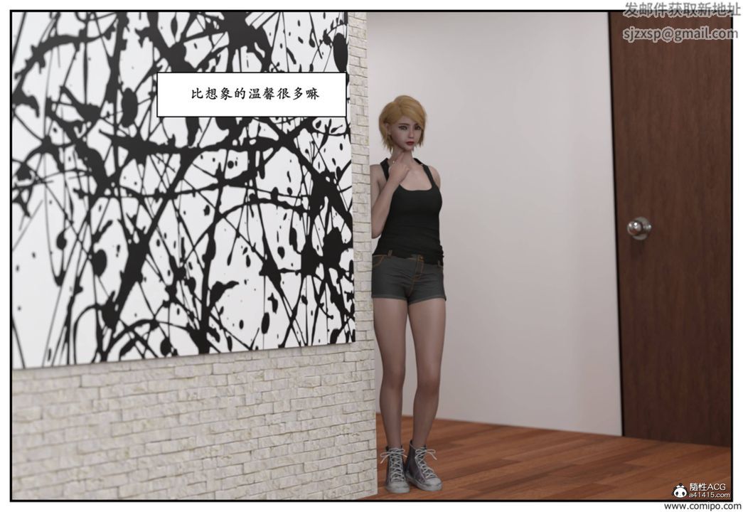 [3D]受害者第09话