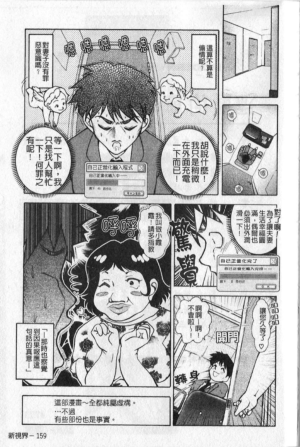 [大见武士]ギリギリズム[大见武士]ギリギリズム