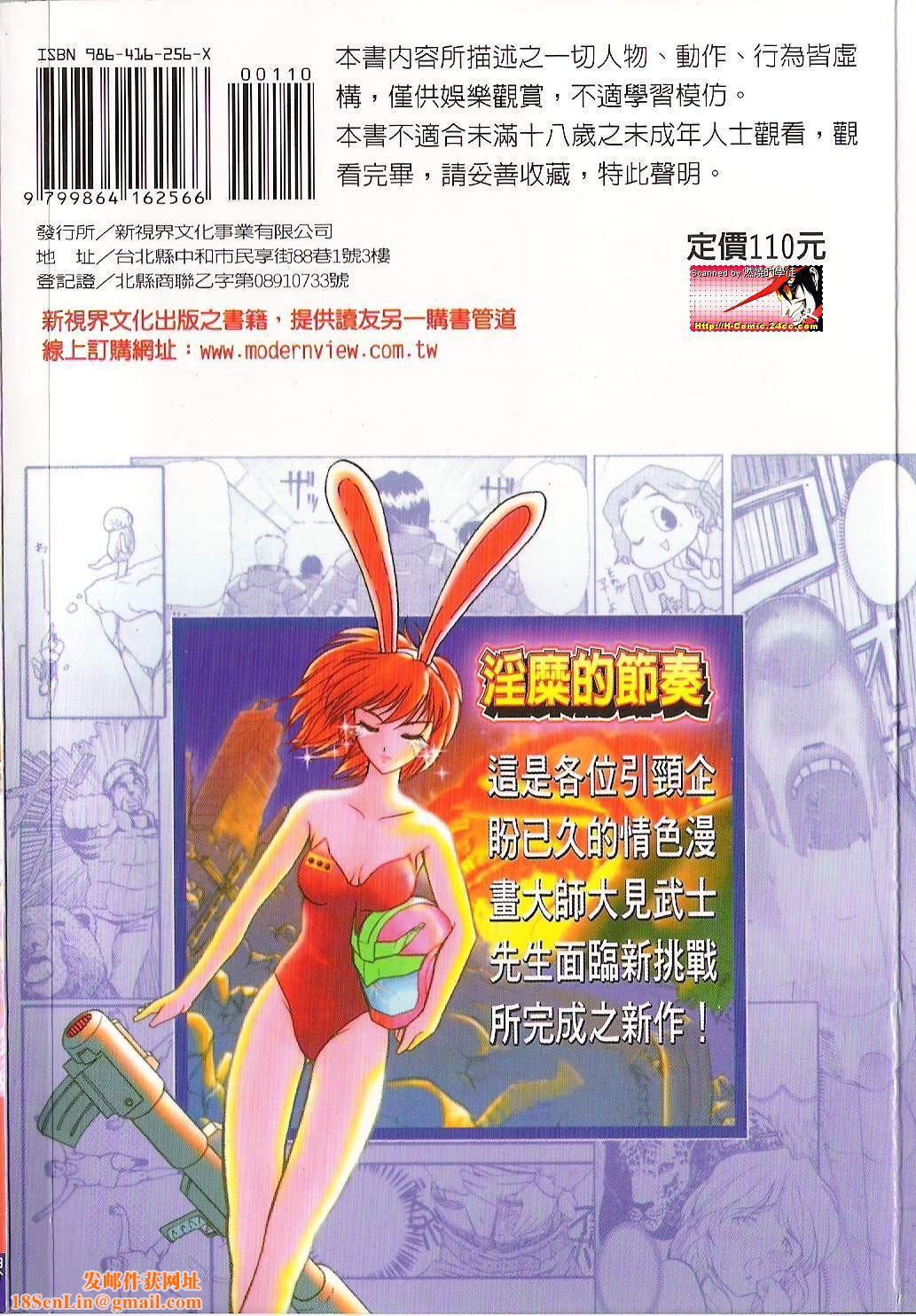 [大见武士]ギリギリズム[大见武士]ギリギリズム