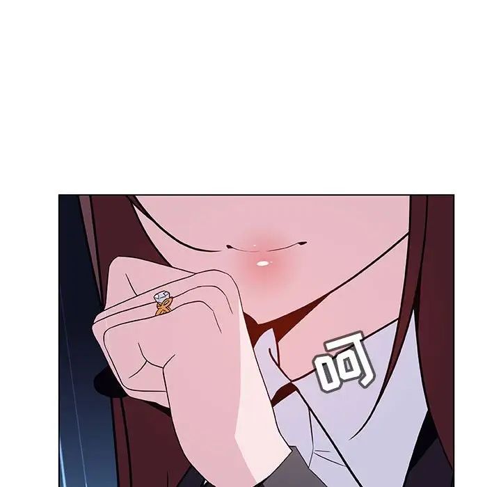 与上司的密约第41话