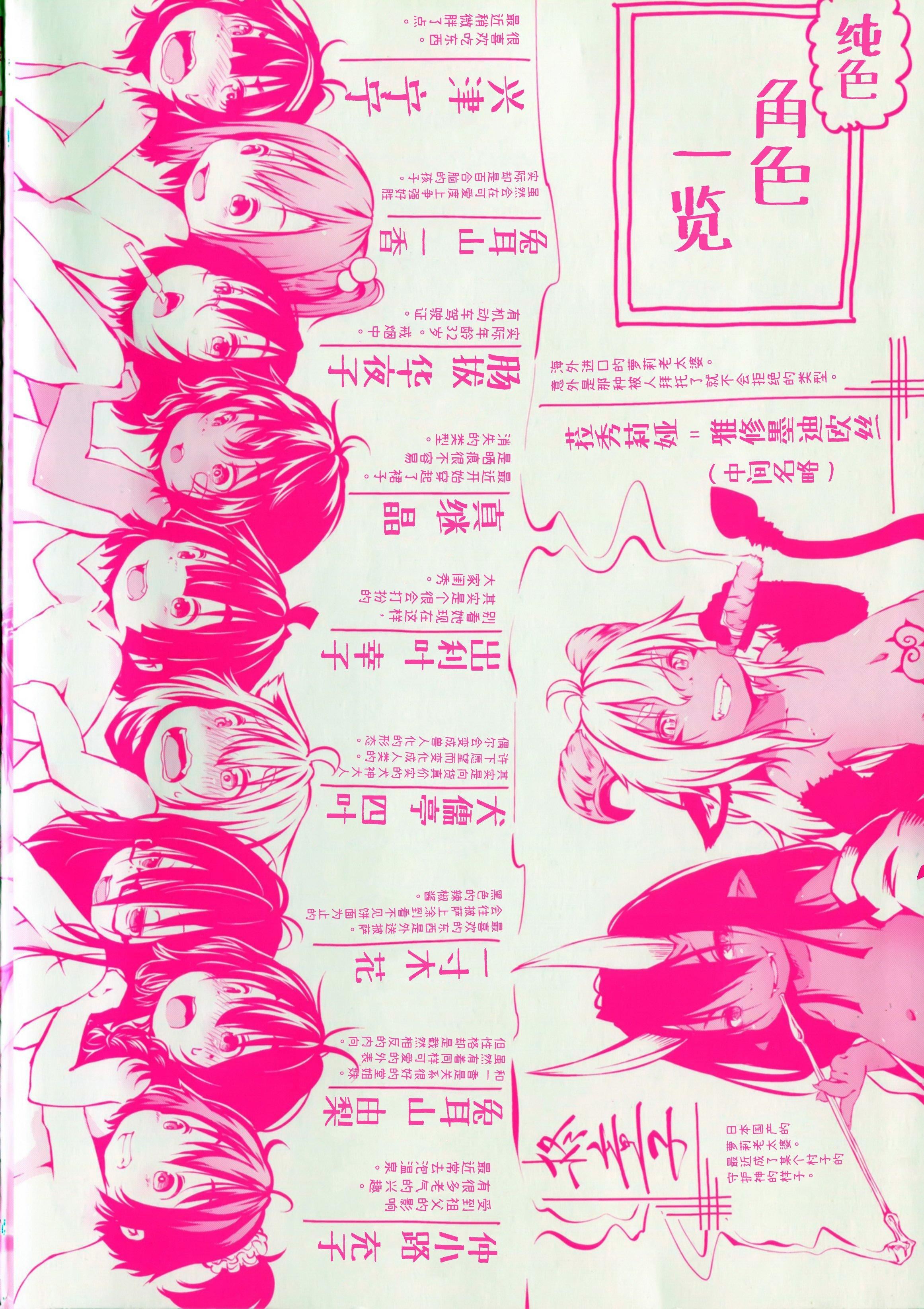 [神州国光社][小石ちかさ]ぷにふぃりあ♥[神州国光社][小石ちかさ]ぷにふぃりあ♥