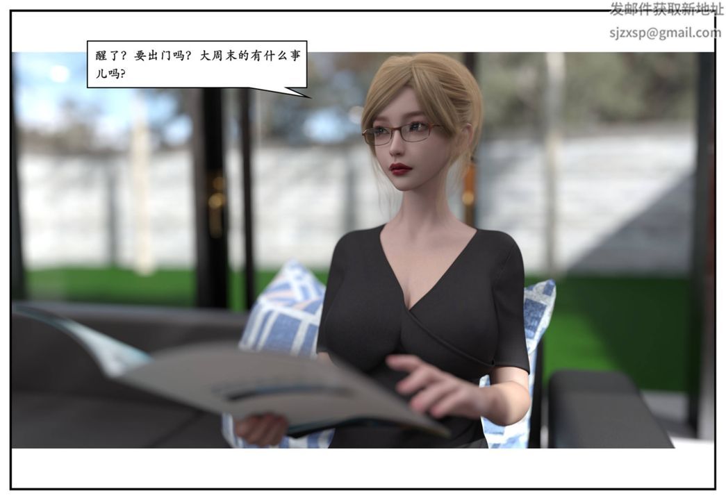 [3D]受害者第10话