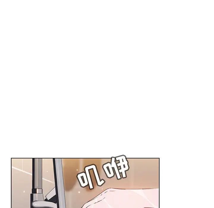 与上司的密约第41话