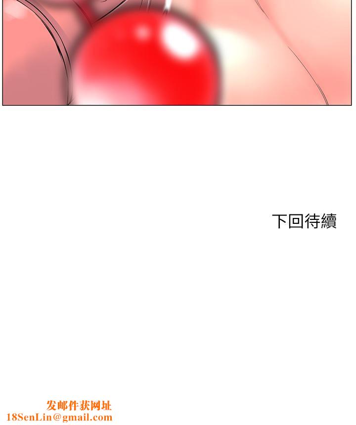 楼上的网美第61话-羞耻又淫乱的抖M