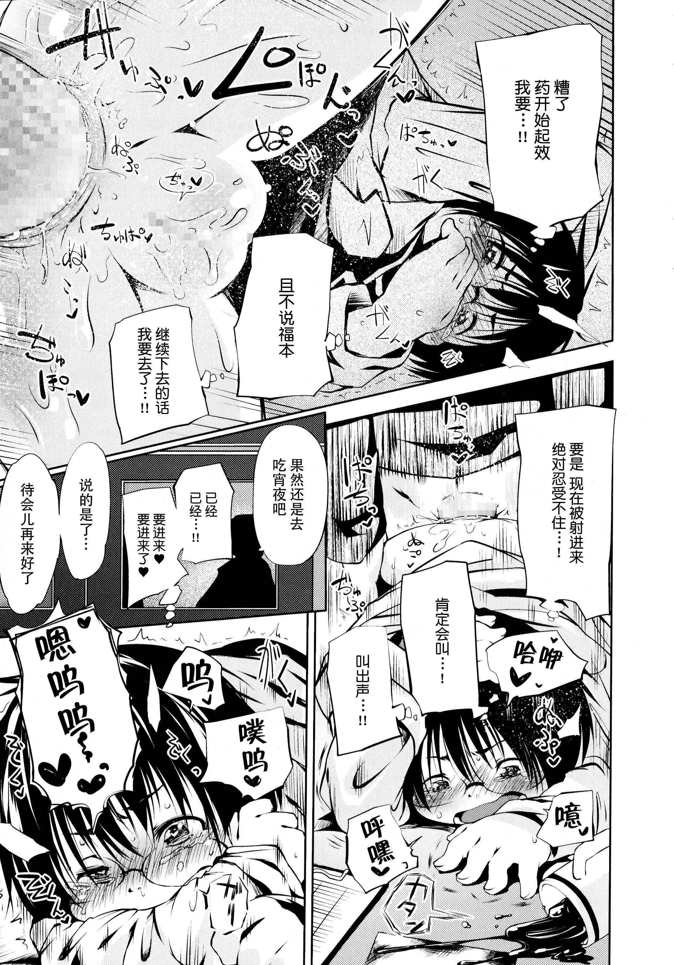 [神州国光社][小石ちかさ]ぷにふぃりあ♥[神州国光社][小石ちかさ]ぷにふぃりあ♥