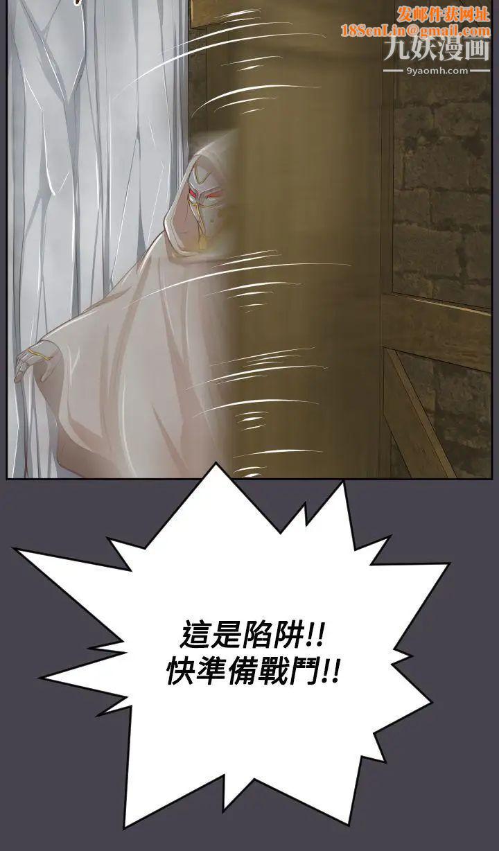 亚哈路第45话