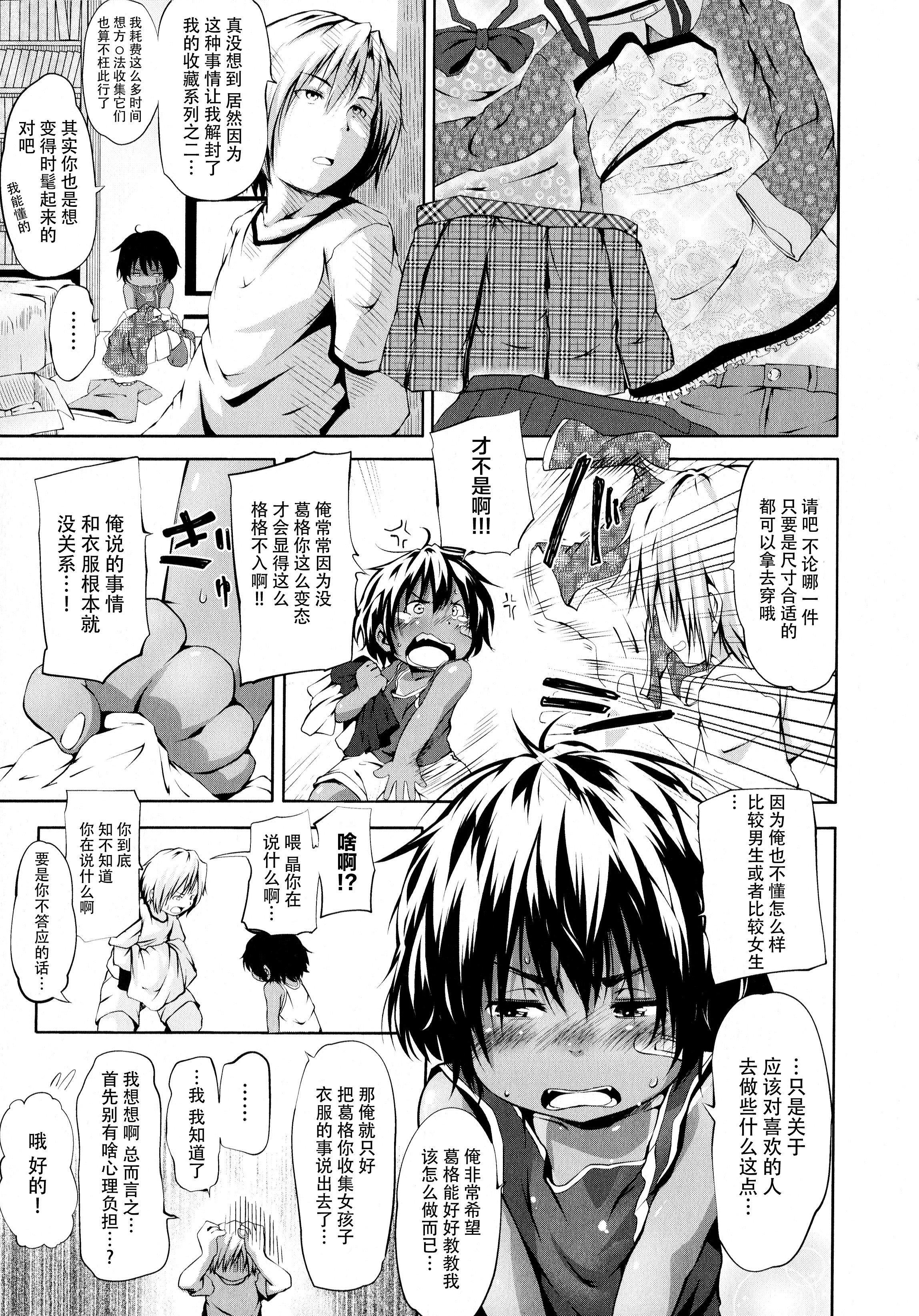 [神州国光社][小石ちかさ]ぷにふぃりあ♥[神州国光社][小石ちかさ]ぷにふぃりあ♥