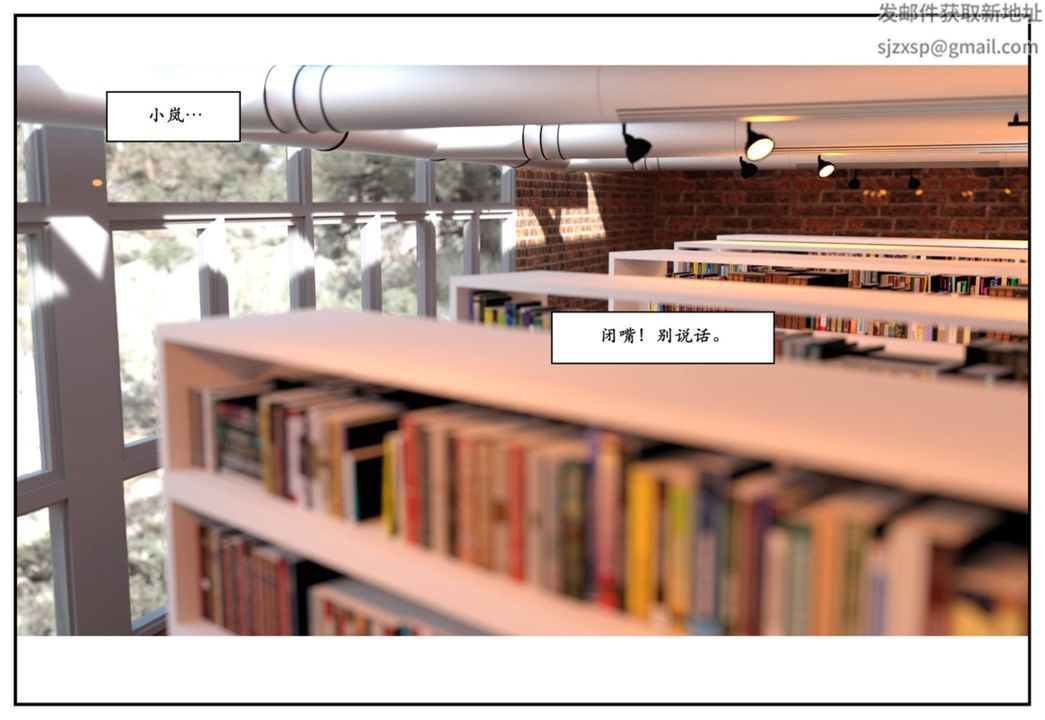 [3D]受害者第11话