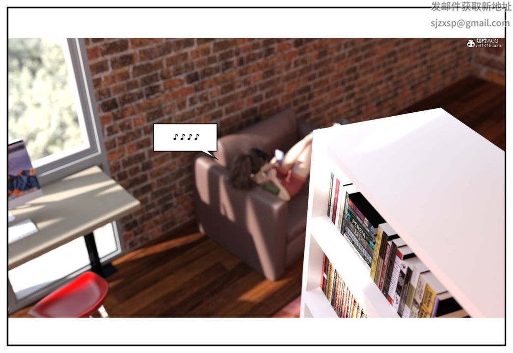 [3D]受害者第11话