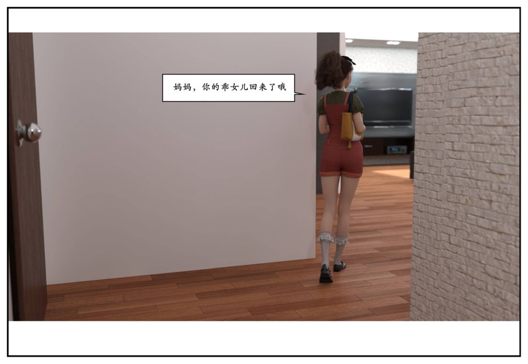 [3D]受害者第12话-最终话