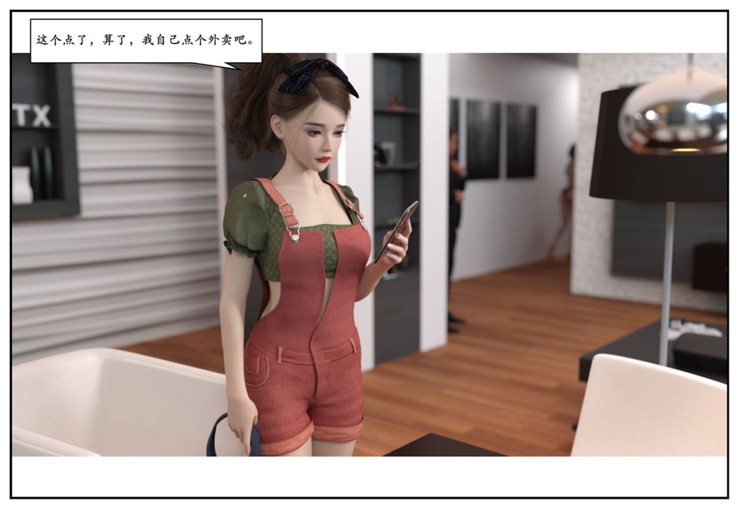 [3D]受害者第12话-最终话