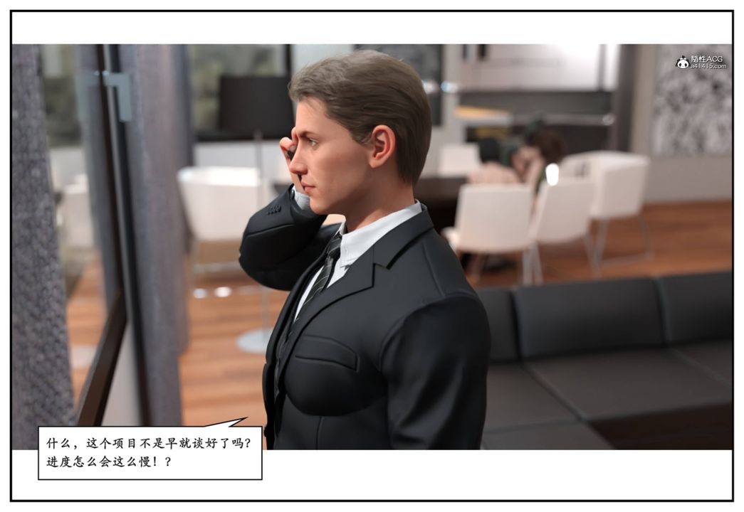 [3D]受害者第12话-最终话