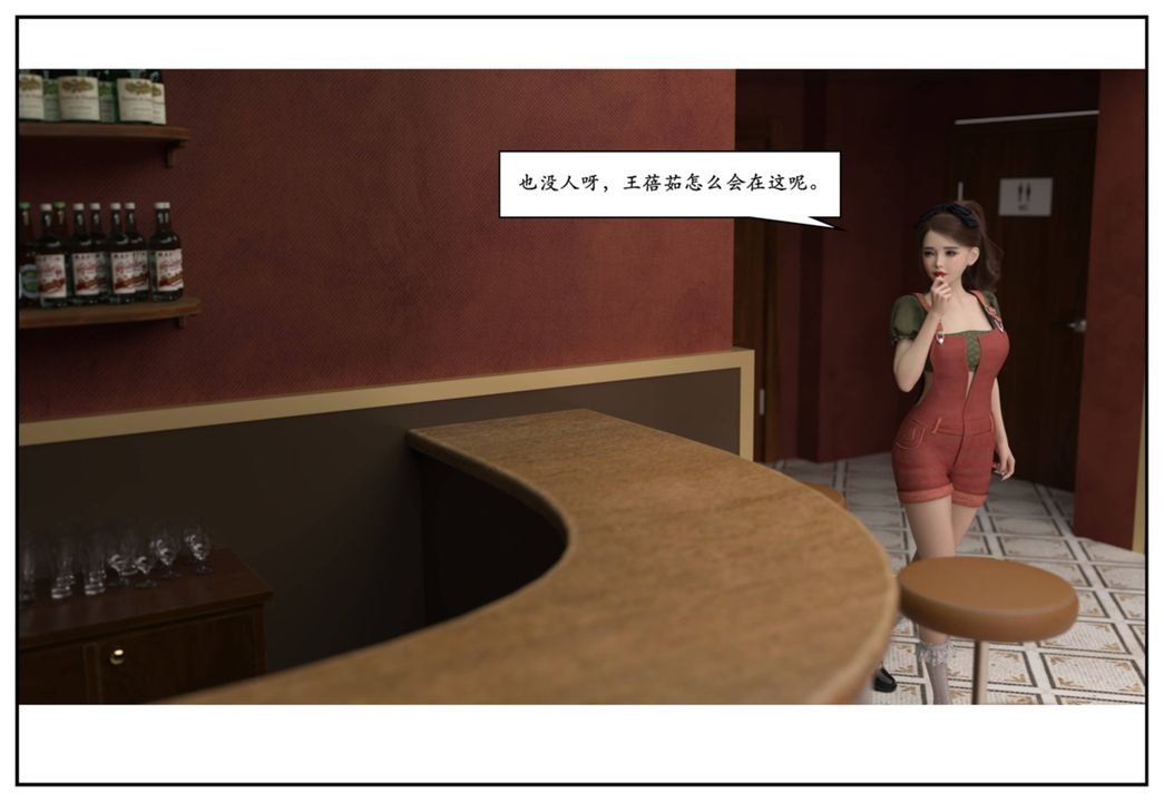 [3D]受害者第12话-最终话