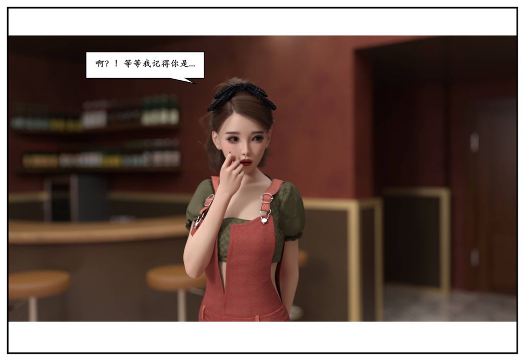 [3D]受害者第12话-最终话