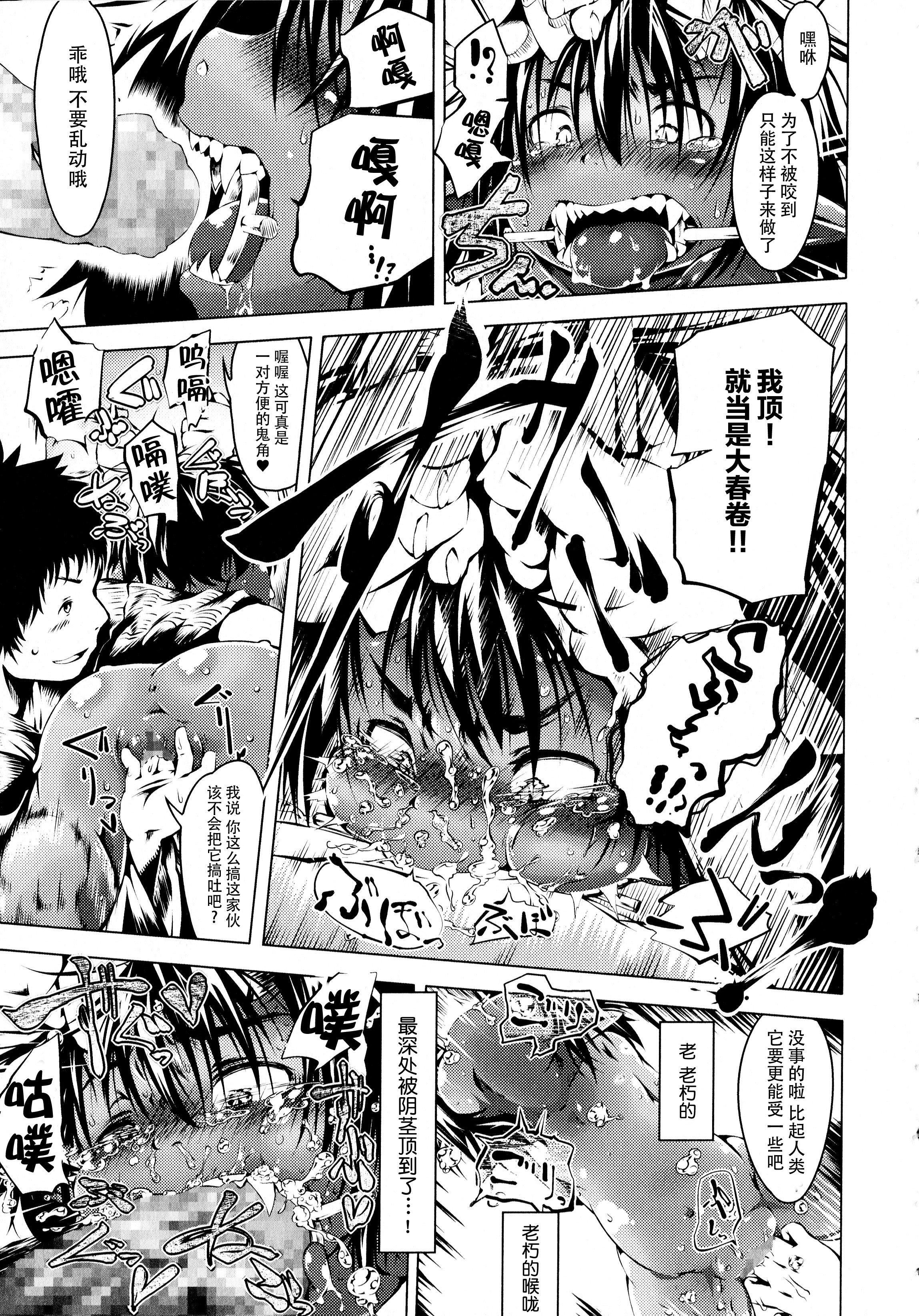 [神州国光社][小石ちかさ]ぷにふぃりあ♥[神州国光社][小石ちかさ]ぷにふぃりあ♥