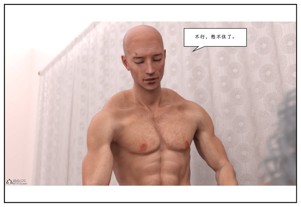 [3D]受害者第12话-最终话