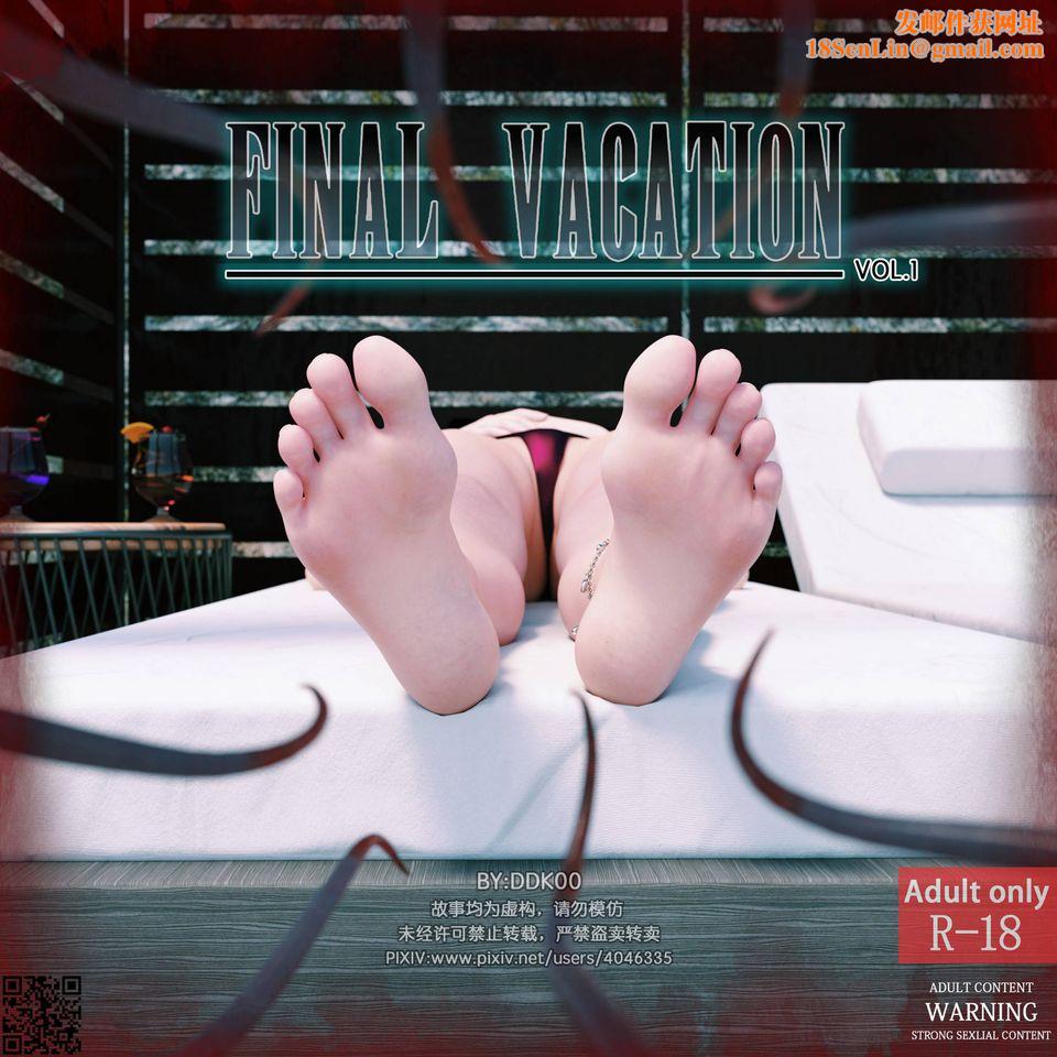 [3D]最终幻想第01话