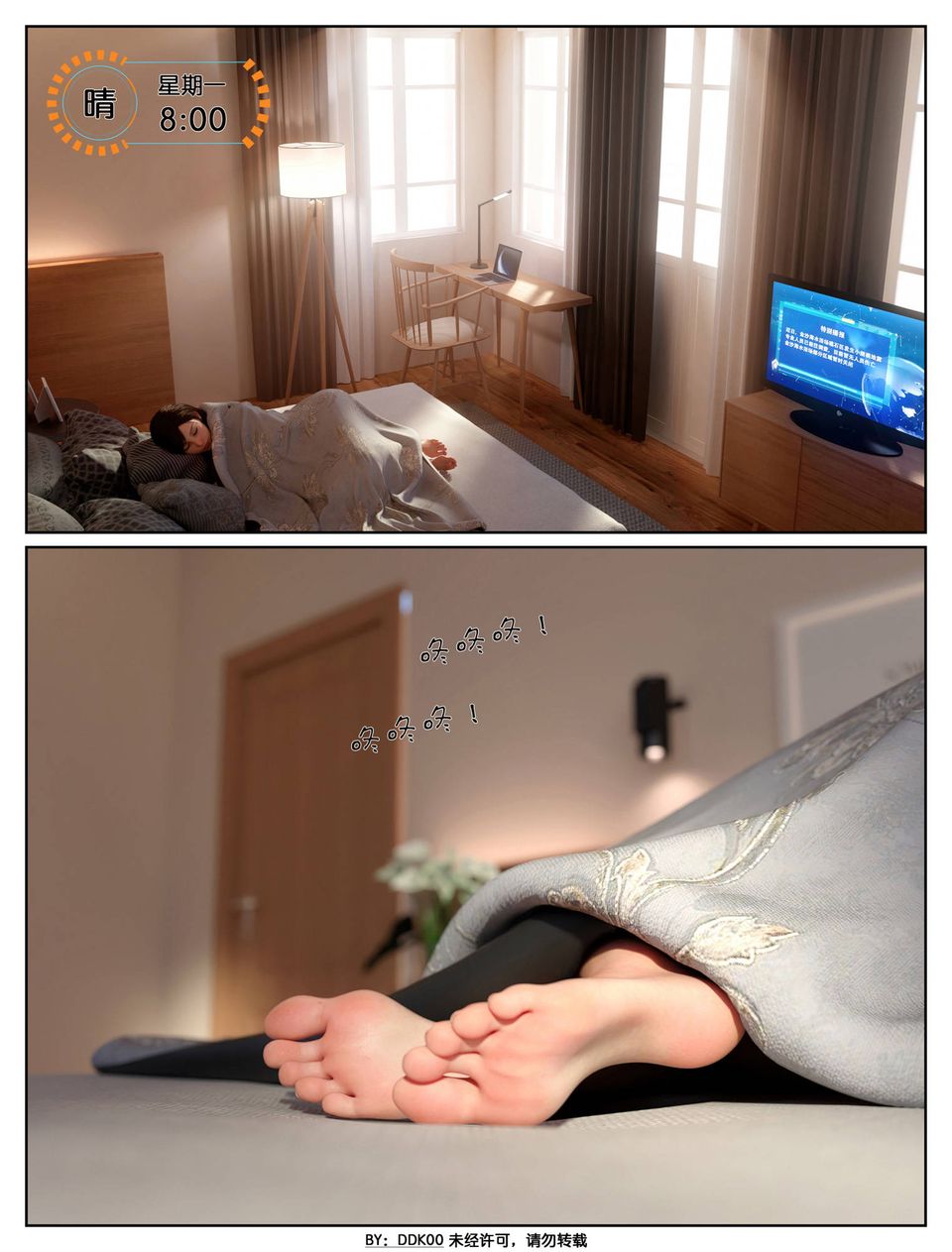 [3D]最终幻想第01话