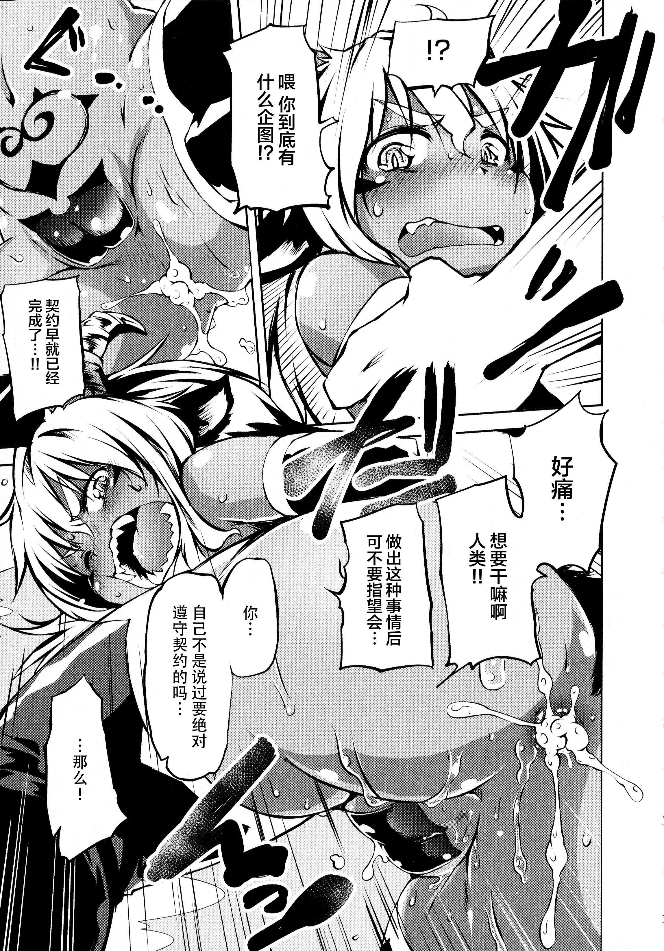 [神州国光社][小石ちかさ]ぷにふぃりあ♥[神州国光社][小石ちかさ]ぷにふぃりあ♥