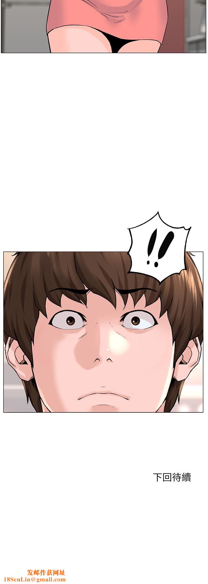 楼上的网美第66话-蒙起眼睛做爱的快感