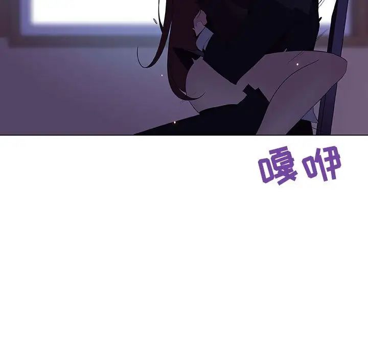 与上司的密约第42话