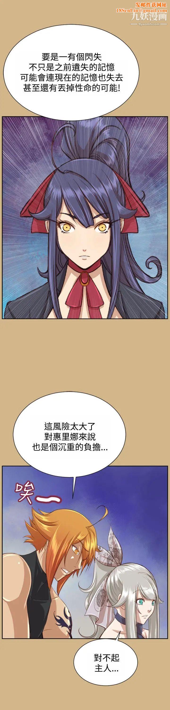 亚哈路第48话